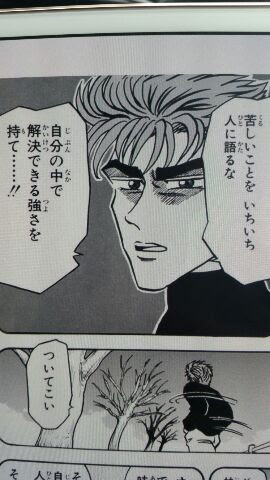 暴君の言いたい放題 世紀末リーダー伝たけし 名言集