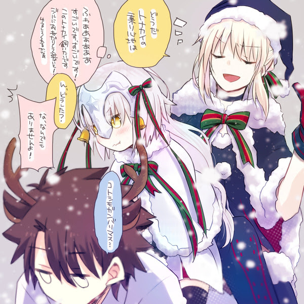 ジャンヌ ダルク オルタ サンタ リリィと Pixiv年鑑 B