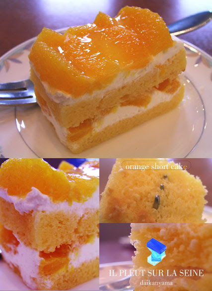 代官山 Il Pleut Sur La Seine 4 オレンジのショートケーキ 甘時間 Ama Jikan