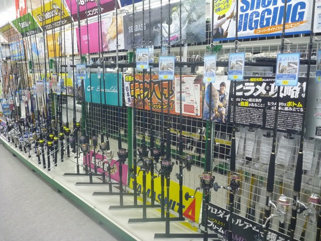 つり具の上州屋 あなたのフィッシング アウトドアライフをサポート