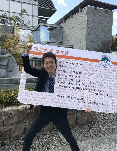 京都大学vs东京大学 不同画风的毕业典礼 你更喜欢那个 日本频道 人民网