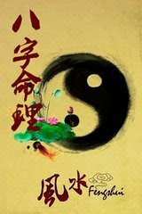 并非不喜女色 一个好男人的八字兼改名卦例 新闻频道 手机搜狐