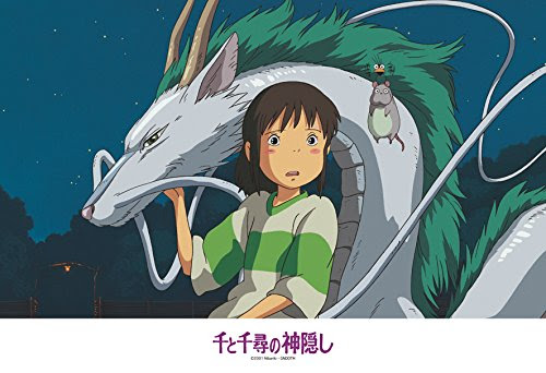 Netflixやhuluで 千と千尋の神隠し は観れる 高画質 無料にてジブリ作品を見る方法とは Akatsukigo