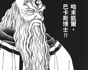 老板2.png