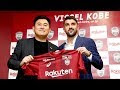 ヴィッセル 神戸 求人 138460-ヴィッセル神戸 求人