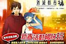 《消滅都市》x《貓咪大戰爭》 超人氣手遊合作活動熱鬧登場