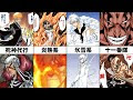 √70以上 ブリーチ アニメ ���画 違い 325638-ブリーチ アニメ 漫画 違い
