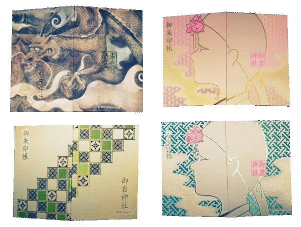 御岩神社新着情報