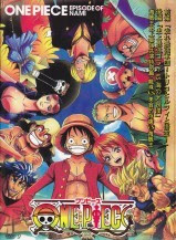 Dvd ドリーム9 トリコ ワンピース ドラゴンボールz 超コラボスペシャル 日本アニメ 韓国ドラマdvdの激安通販