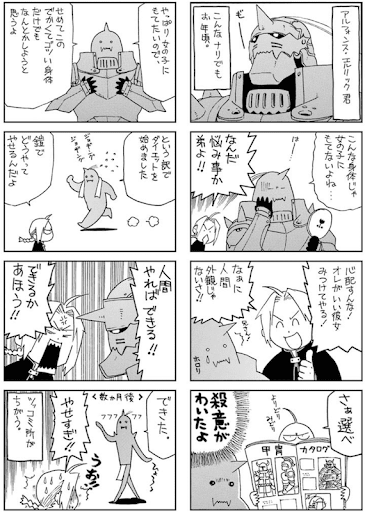 イメージ