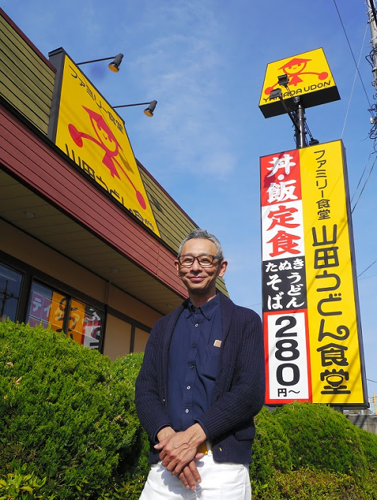 朝日新聞デジタル 埼玉県 ソウルフード 癒やしの柔らか麺 東京 地域