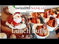 √70以上 クリスマス ラン�� ブッフェ 大阪 289927-クリ���マス ホテル ランチ ブッ���ェ 大阪