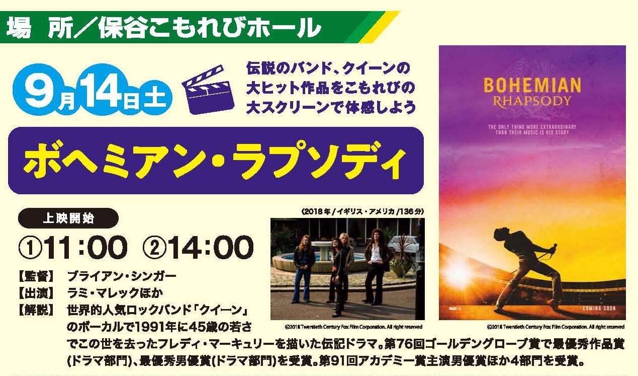今年の映画祭 映画祭の歴史