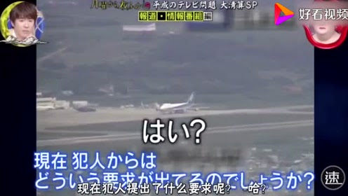 放送事故 腾讯视频