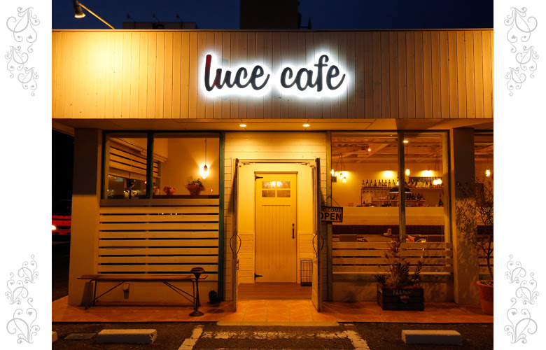 Luce Cafe ルーチェカフェ ハピハピサーチ群馬 スマホ