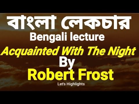 Acquainted With The Night by Robert Frost.
Bengali summary and lecture |বাংলা লেকচার |