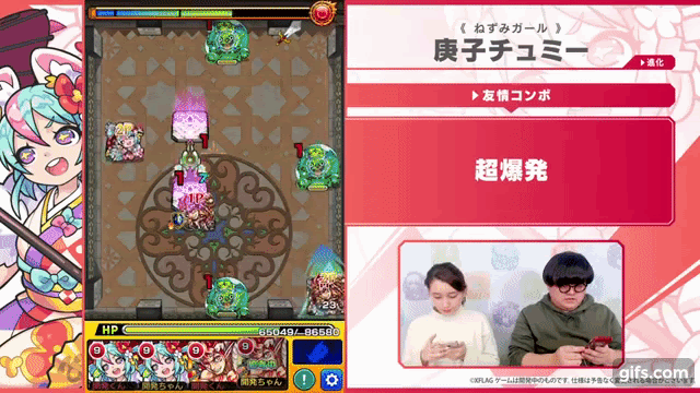 新キャラ 年始期間限定 庚子チュミー 登場 火属性降臨キャラ初 貫通タイプのダメージウォール 魔法陣対応キャラ 超爆発 で運枠におすすめ 新キャラ使ってみた モンスト公式