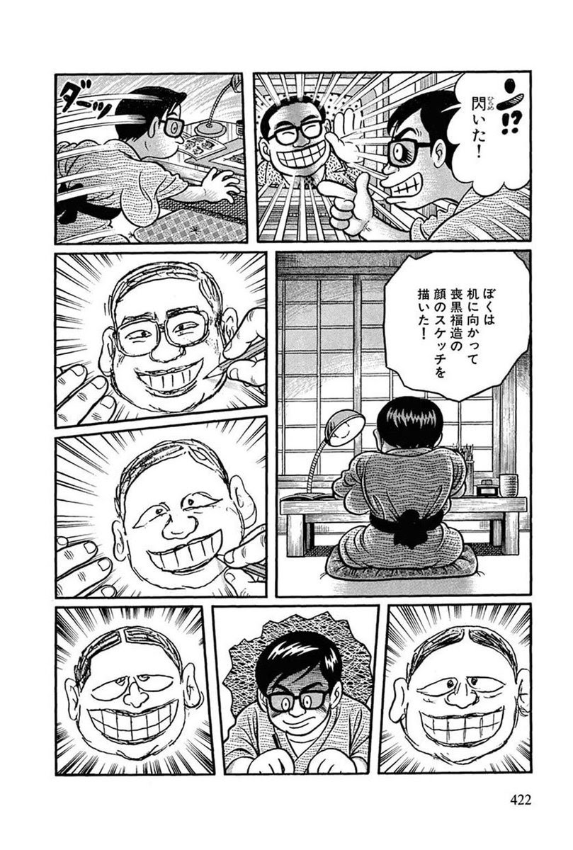 ダウンロード 笑ゥせぇるすまん ケーフィア 笑ゥせぇるすまん ケーフィア