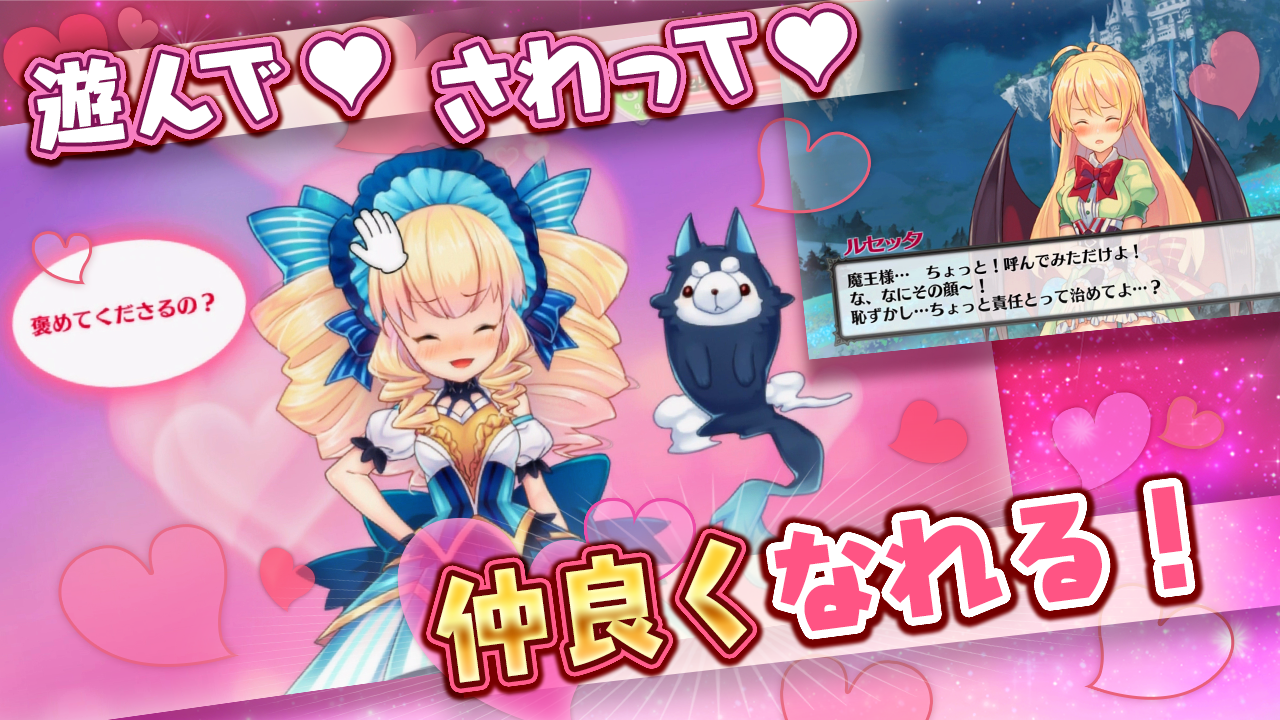 魔物娘 后宫安卓汉化版 魔物娘 后宫官方版下载v3 2 0 乐游网手机下载站
