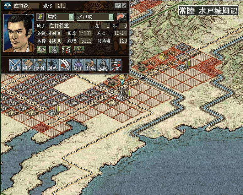 ひとりごと10 信長の野望 武将達の黄昏