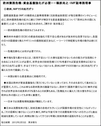 http://mainichi.jp/select/biz/news/20120205ddm008020072000c.html