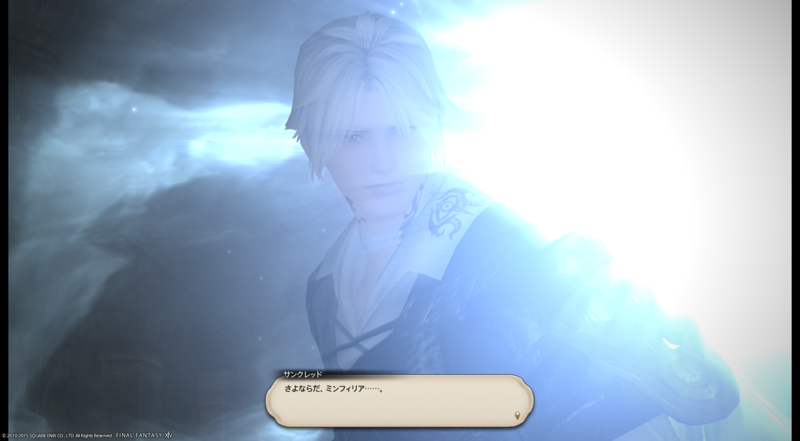 Ff14 ネタバレ注意 新生2 55ストーリーを勝手に考察する 暁編 敵は本陣にアリ
