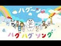 【人気ダウンロード！】 赤ちゃん 泣きやむ 動画 284186-赤ちゃん 泣き止む 動画 ふかふか