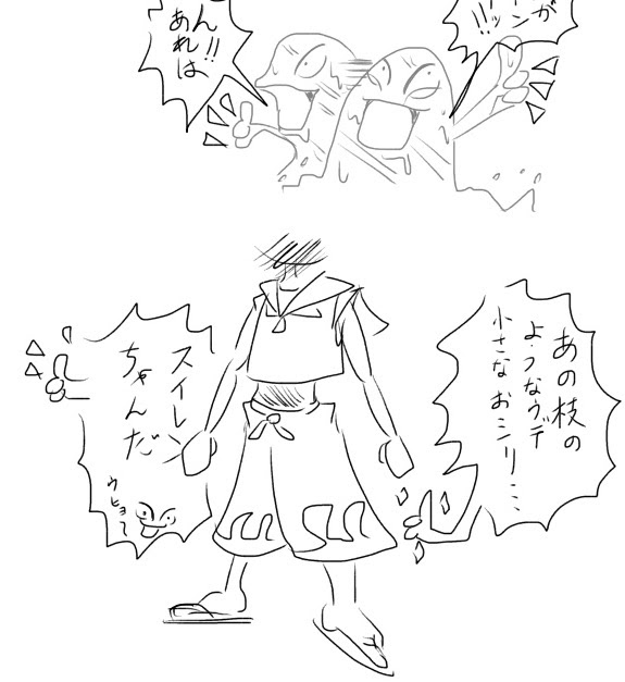 冷やしボボボルト B B Jkgjmkcujc B 16 08 11 木 10 15 07 Id 2k0 大会のお知らせ Br 毎週土曜日22 30 24 00頃まで おんjポケモンoras杯 という大会をやってます Br シングル6 3のフラットルール Br 初心者 上級者