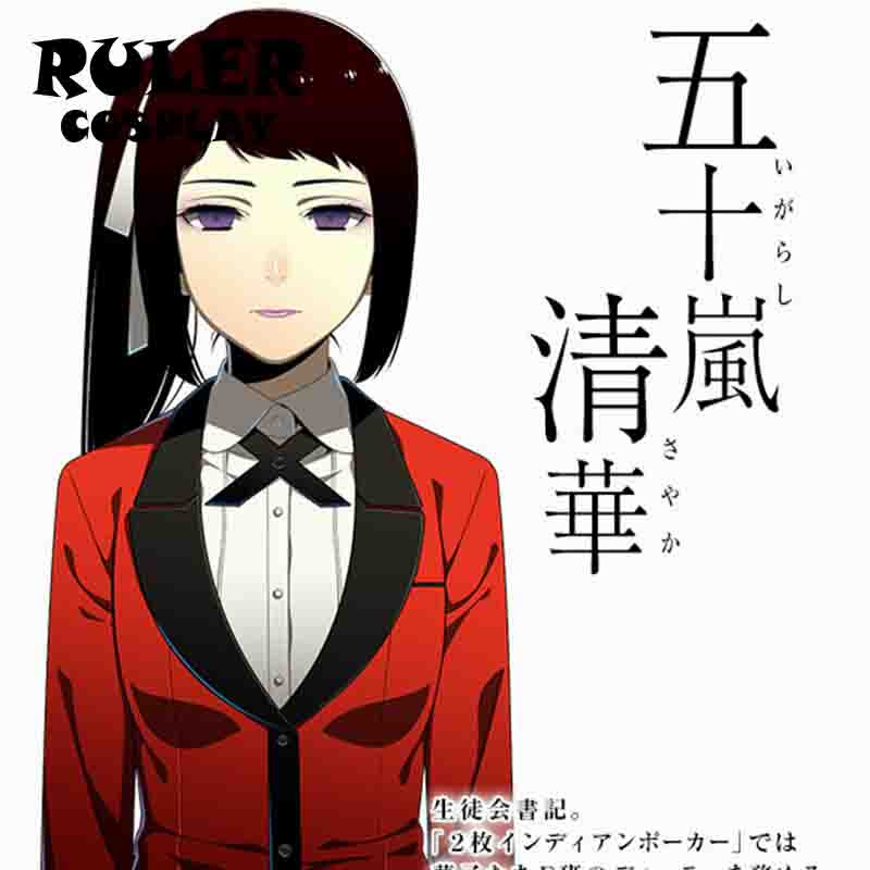 現貨yo Ki狂賭之淵蛇喰夢子桃喰綺羅莉五十嵐清華制服cosplay動漫服裝 露天拍賣