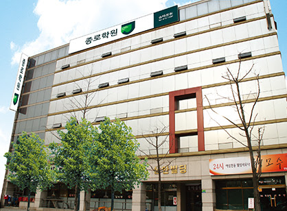 종로학원