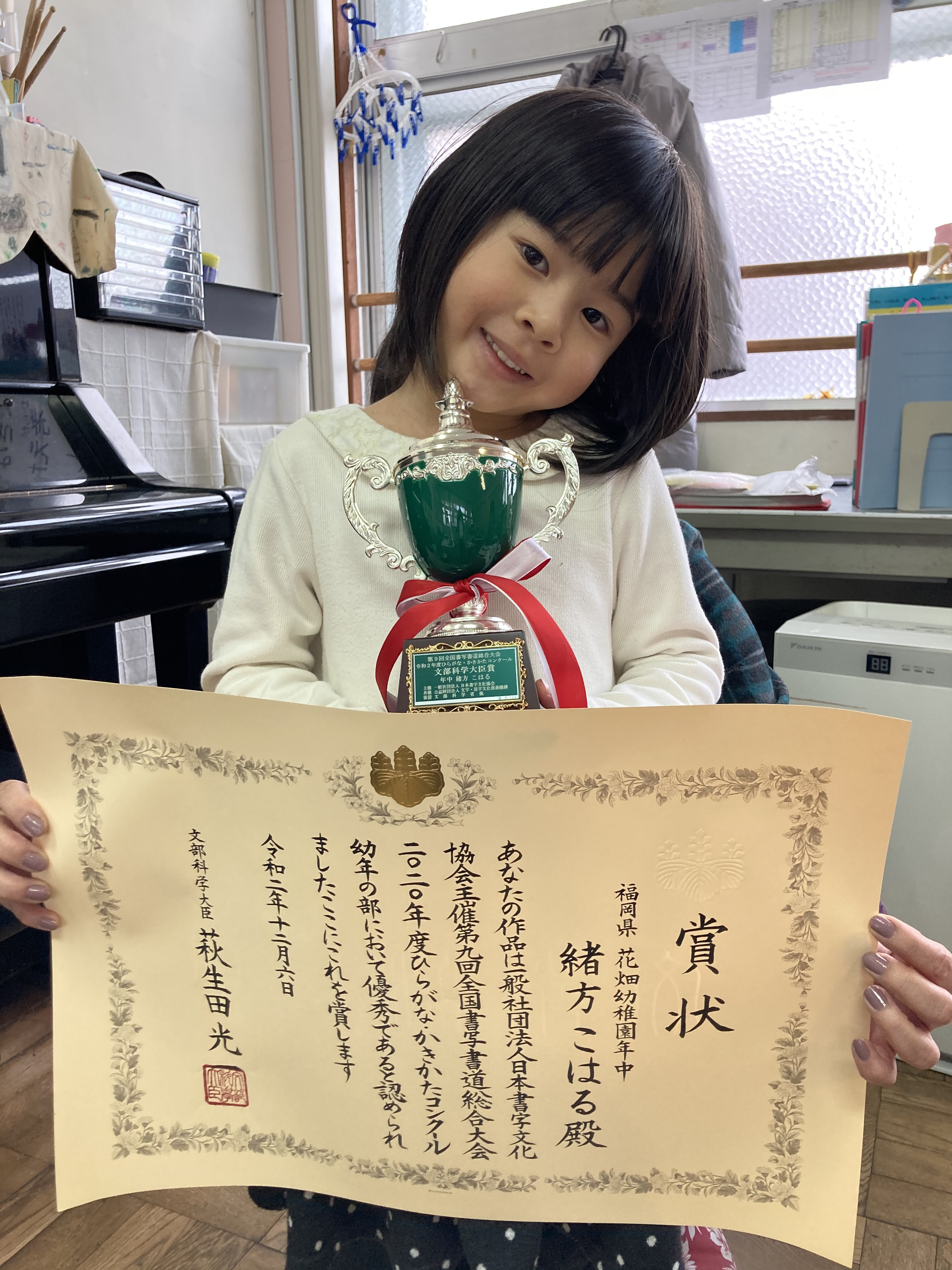 課外 ひらがな かきかたコンクール 花畑幼稚園の行事ブログ