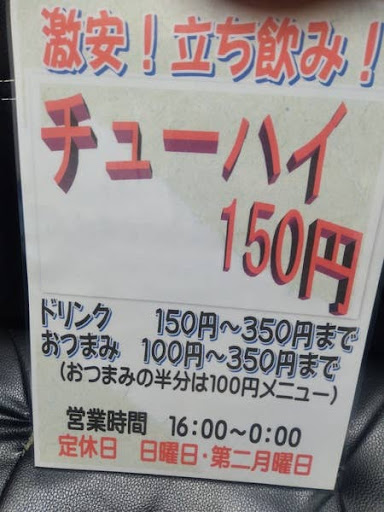イメージ