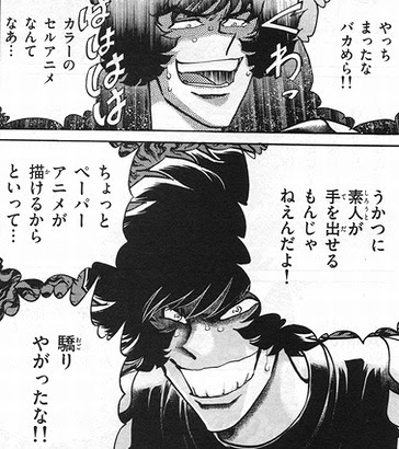 アオイホノオ ドラマ版 キャプ感想