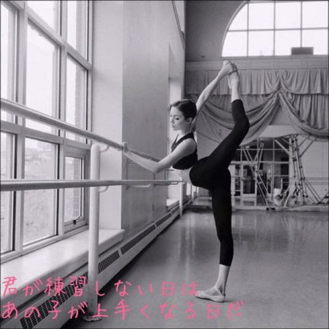 Ami の Ballet Life 部活からのバレエ