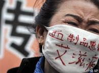全球基金资金很难下沉到真正的感染者或草根组织