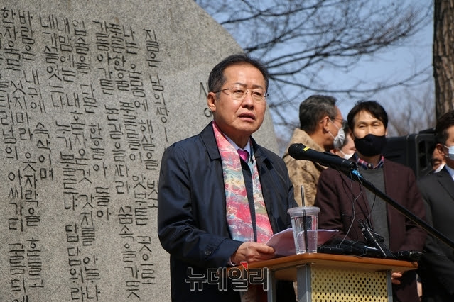 홍준표, 대구 수성을 선거 "문재인 정권 vs 홍준표 싸움" | Save ...