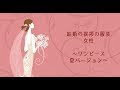 コンプリート！ 挨拶 ワンピース 夏 340423-挨拶 ワンピース 夏