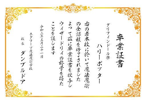 イメージ