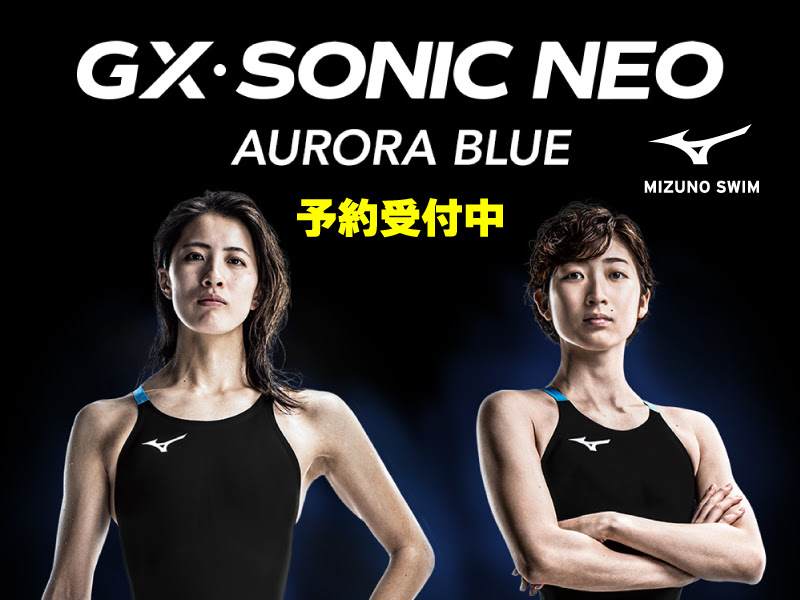 Mizuno Gx Sonic Neo ご予約受付中 スイミング用品 スポーツショップgallery 2
