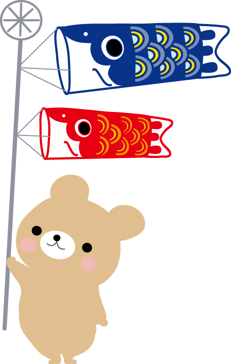 子供の日 こいのぼりのイラスト 無料イラスト