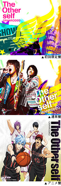 Cd Op Ed 黒子のバスケ アニメ公式サイト