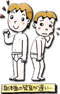 未成年者がタバコを吸うと