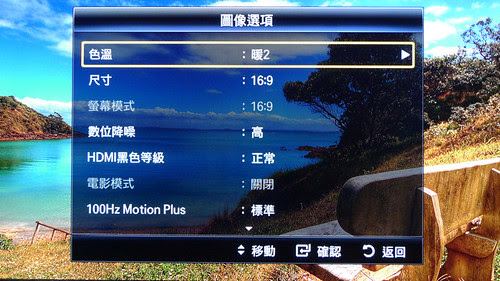 你拍攝的 P1020966 拷貝。