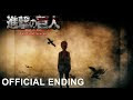 いろいろ 進撃の巨人 アニメ ed 127241-進撃の巨人 アニメ ed 秘密