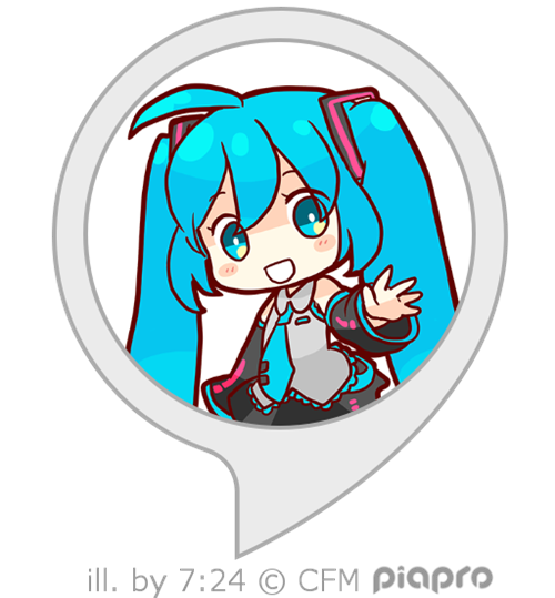 その他 お知らせ Amazon Alexaスキル Hey Miku が 画面付きスマートスピーカー Amazon Echo Spot に対応 初音ミク公式ブログ