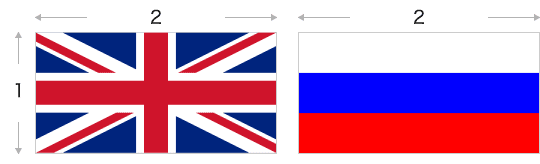 国旗の縦横比一覧表 タディの国旗の世界
