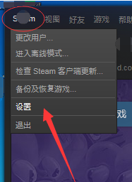 怎么提高steam磁盘使用量 360新知