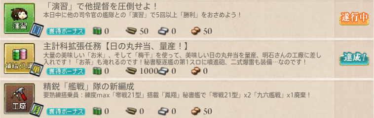 18年05月の記事 ちょーせーかんたい