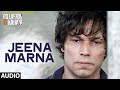 Jeena Marna Full Song (AUDIO) | Do Lafzon Ki Kahani move