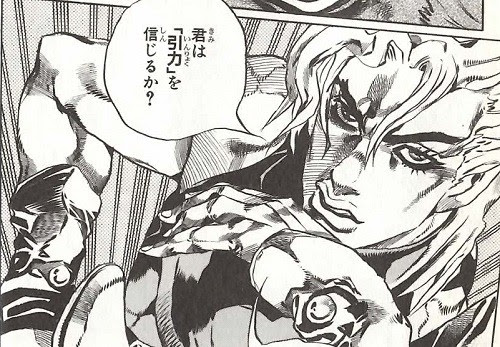 Dio ザ ワールド